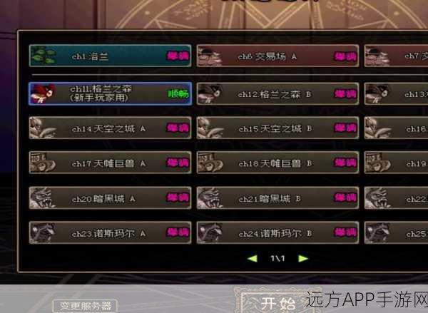 DNF天空岛珍稀宝藏价值揭秘与全新速通策略指南