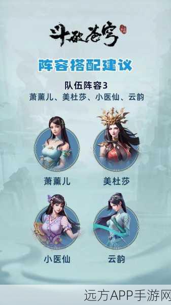 手游资讯，热门IP斗破苍穹手游联动电视剧，开启热血奇幻之旅