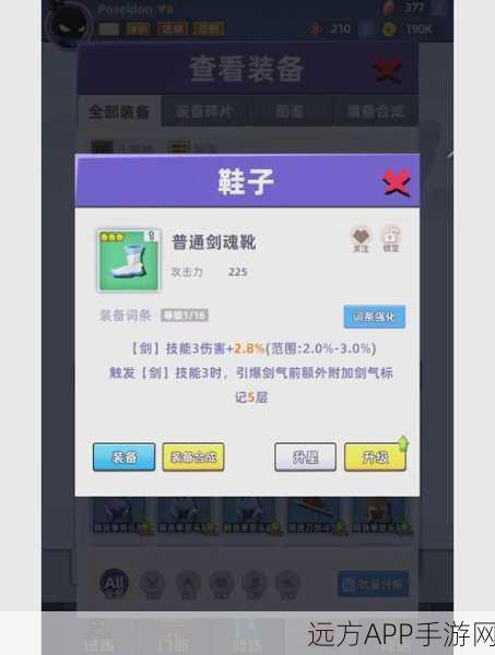 口袋妖怪蓝宝石，全面揭秘所有秘籍获取攻略