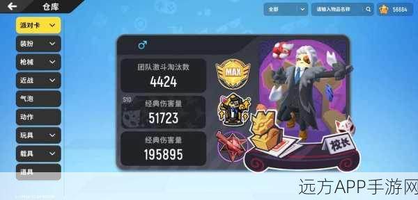 香肠派对,黄金门票终极攻略,解锁派对秘籍,海量奖励等你拿!
