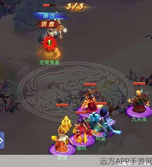 梦幻西游新篇，鬼差无常探险赛，揭秘神秘莫测的冒险之旅