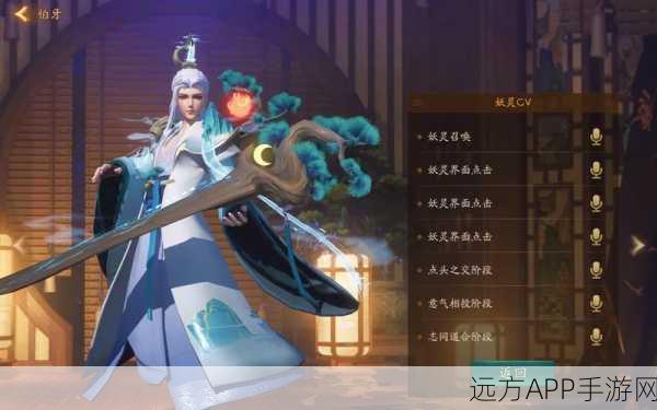手游攻略，神都夜行录伯牙阵容搭配与拓印深度解析，助你征服高难副本