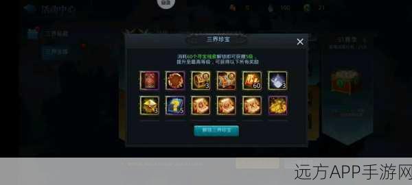 乱斗西游深度揭秘,解锁隐藏玩法,胜率飙升的绝密策略