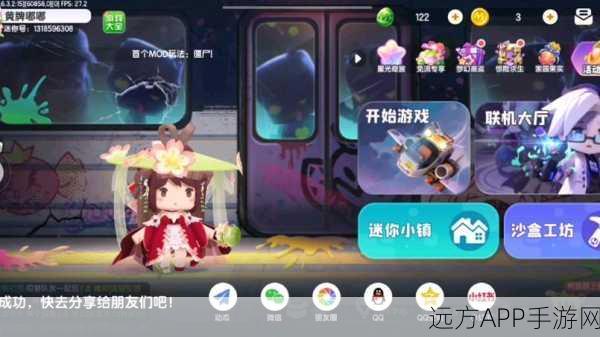 迷你世界新版来袭，电路音乐大师养成全揭秘，赢取专属音乐盒！