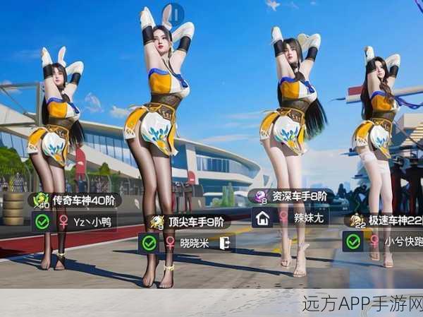 神车领跑王牌竞速新赛季,原地掉头惊艳全场解锁新赛道姿势