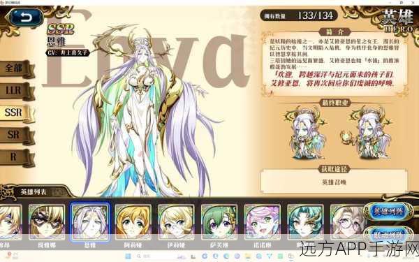 手游角色深度剖析,复苏的魔女龙女剑圣培养价值全解析
