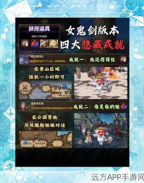DNF未央戡魔传全攻略，揭秘高效进入方法与深度玩法细节