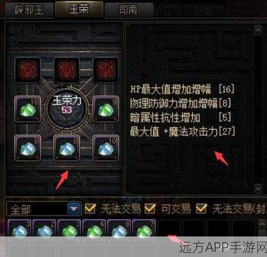 DNF未央戡魔传全攻略,揭秘高效进入方法与深度玩法细节