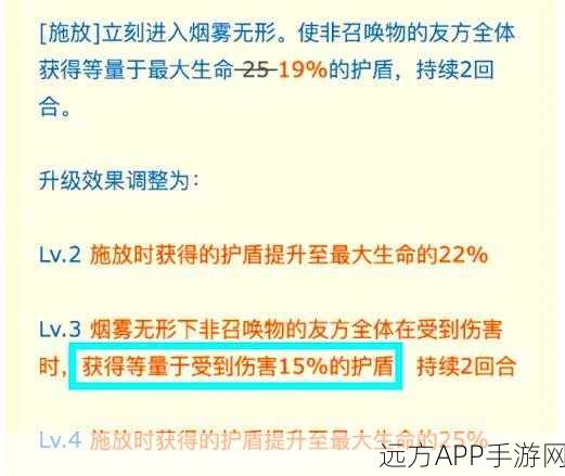 阴阳师热门式神烟烟罗，技能解析与属性深度剖析