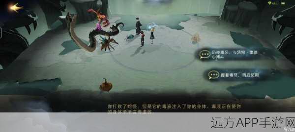 哈利波特魔法觉醒,无名之书摄魂怪挑战深度攻略,解锁全成就秘籍