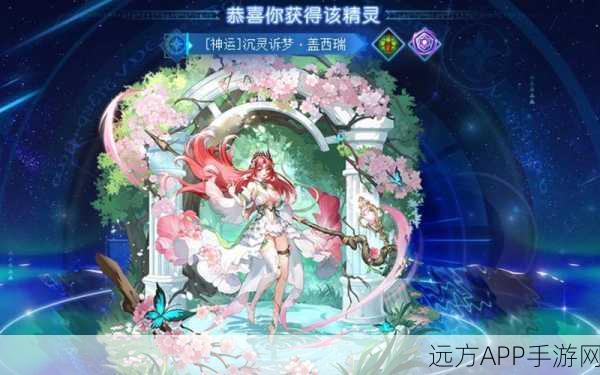 梦幻仙子降临!奥奇传说女精灵图鉴大赛盛况空前