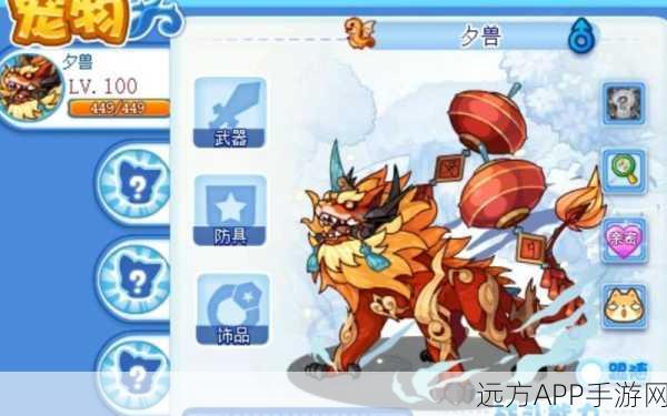 洛克王国年兽实力大揭秘，年兽究竟有多强？