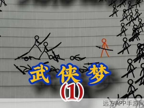 功夫熊猫千人斩挑战赛，解锁武侠格斗新境界