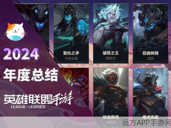 改写，LOL手游小智2025，以顶尖赛事与创新玩法引领手游新潮流