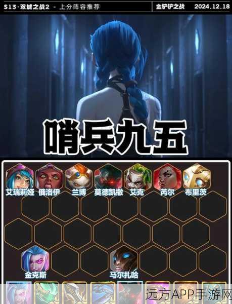 2025弹弹堂手游深度攻略,新手恐高玩家如何巧妙融入脱口秀战场