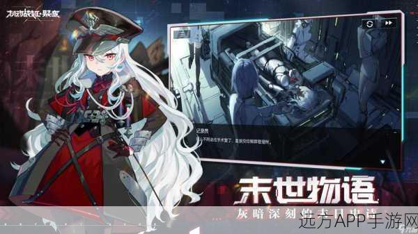 机动战姬聚变凯蒂角色深度剖析,高强度实战技巧与竞技场攻略