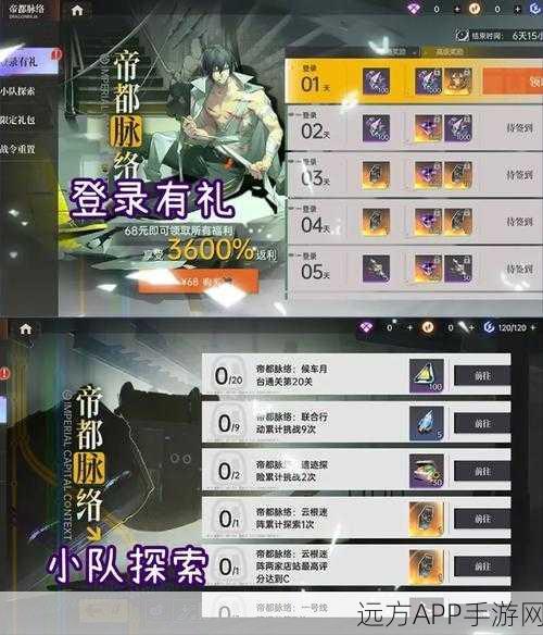 深入龙族幻想，揭秘尼伯龙根秘境的进入攻略与神秘坐标