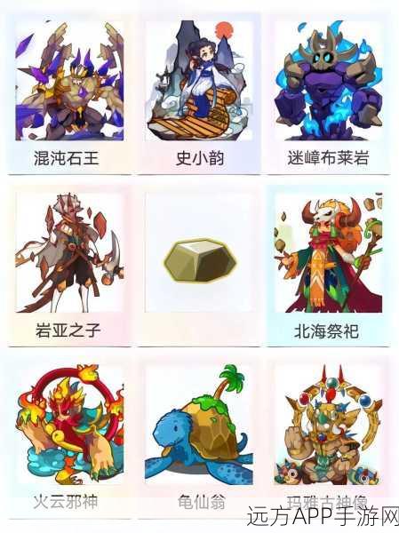 洛克王国全系争霸赛，揭秘各系最强宠物