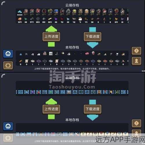 元气骑士攻略，揭秘如何解锁三武器携带特权，花之秘宝大揭秘
