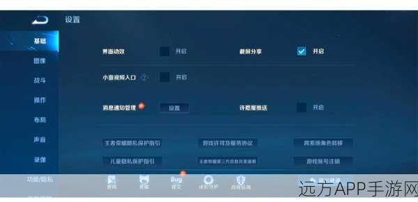 王者荣耀玩家必看，零成本跨区转移全攻略，解锁全新竞技体验