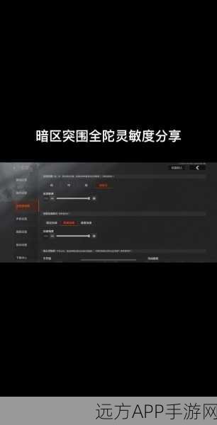 暗区突围，电台获取全攻略，揭秘高效刷取点与通讯制胜技巧