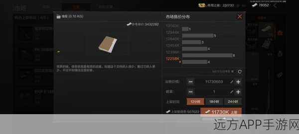 暗区突围,电台获取全攻略,揭秘高效刷取点与通讯制胜技巧