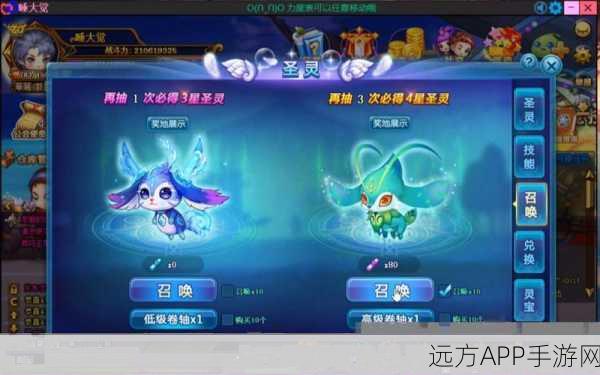 弹弹堂三星圣灵全技能揭秘，掌握制胜关键