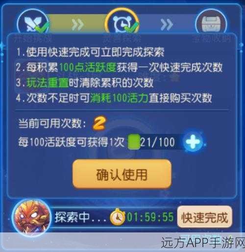梦幻西游深度攻略，星辰星君挑战赛全解析，解锁星辰之力，登顶荣耀之巅