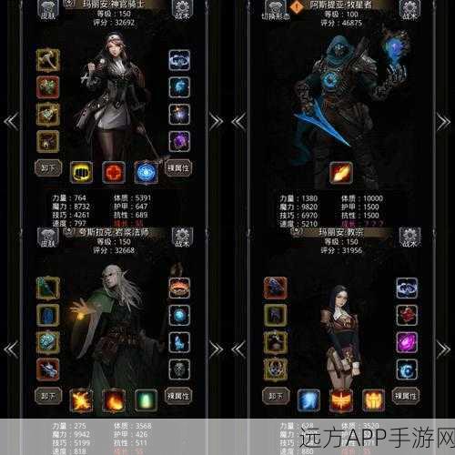 地下城堡2，揭秘图16未知领域，探险家们的神秘之旅全攻略