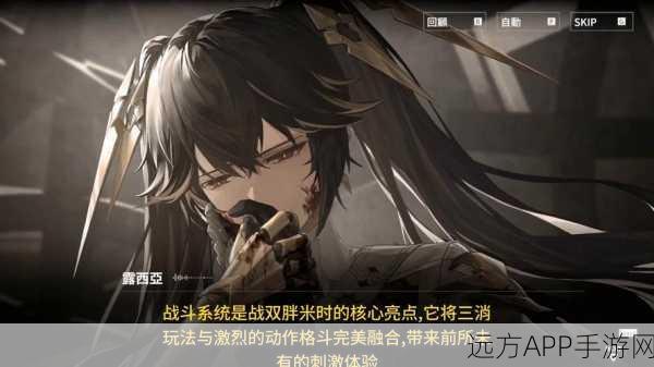 战双帕弥什QTE技能触发全攻略,解锁高效连招秘籍