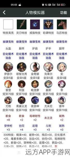 猎魂觉醒,职业深度剖析,打造你的专属进阶攻略