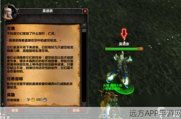 魔兽世界高效任务攻略,解锁玩家必备技巧与隐藏奖励