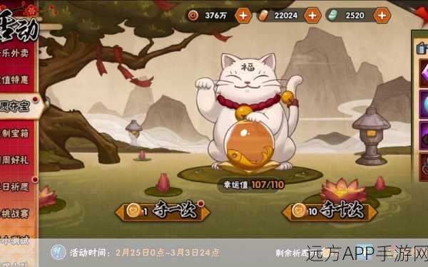 火影忍者新年祈愿,精选忍者推荐与祈愿攻略