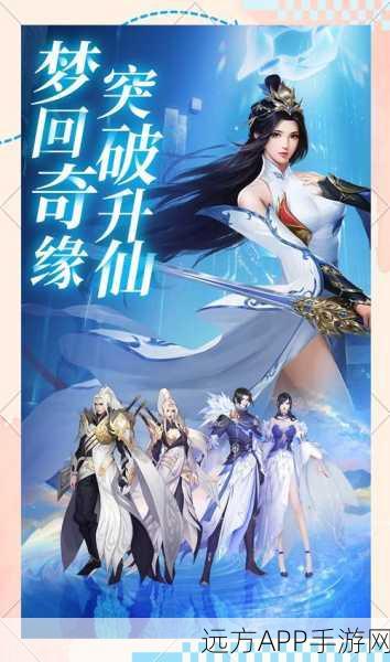 青剑阑云手游下载_经典的东方仙侠主题角色扮演手游