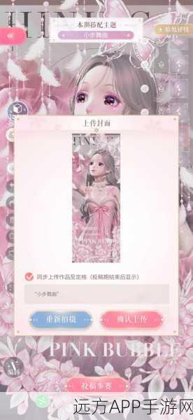 闪耀暖暖，揭秘游戏中那些令人惊艳的惊喜元素与精彩赛事