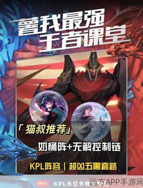王者荣耀脱坑指南,三大实战策略助你告别沉迷,重获生活掌控权