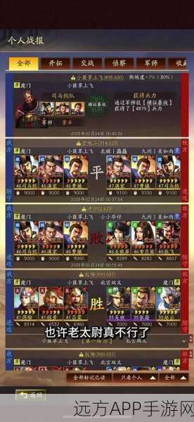 三国志战略版，俘虏危机应对策略揭秘，重塑霸主之路的实战智慧