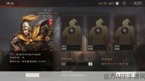 三国志战略版,俘虏危机应对策略揭秘,重塑霸主之路的实战智慧