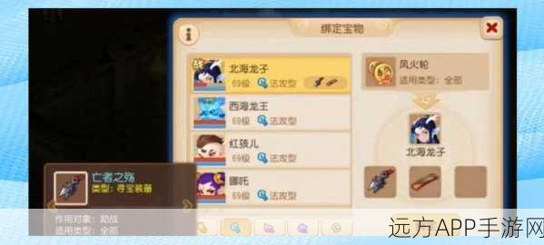 梦幻西游手游东海湾怪物全揭秘，探险者的必备指南