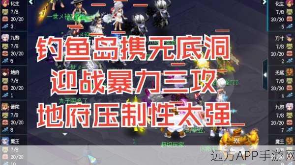 梦幻西游手游东海湾怪物全揭秘,探险者的必备指南