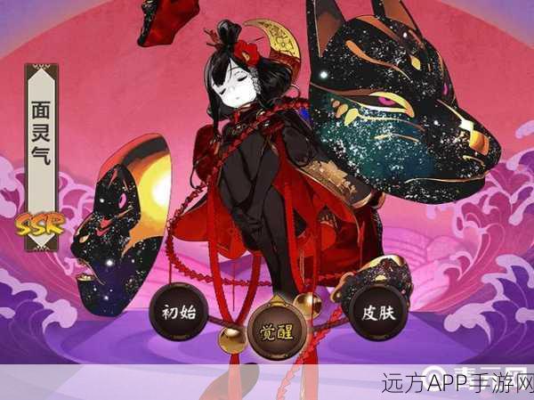 阴阳师SP面灵气，极致输出御魂搭配策略揭秘