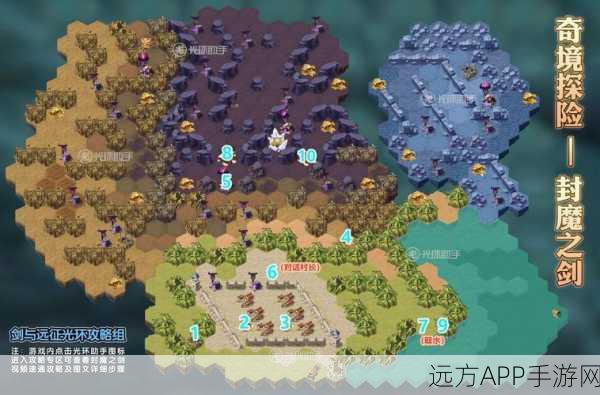 剑与远征深度攻略，封魔之剑全路线通关秘籍
