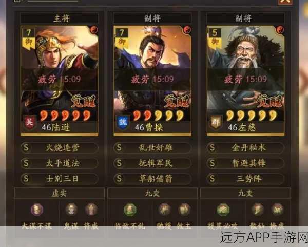 三国志战略版深度解析，三势阵兑换条件与战术运用全攻略