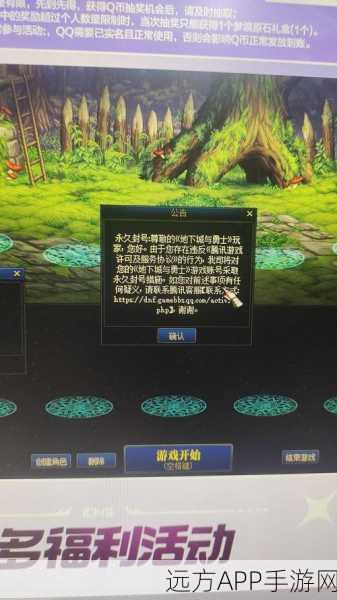DNF认证失败频发?五次上限后的全面解决方案!