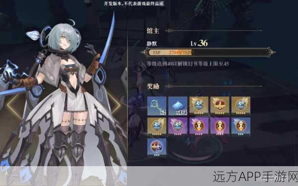 幻书启世录深度攻略，契印第七层高效通关秘籍与实战技巧