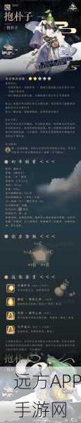 幻书启世录深度攻略，契印第七层高效通关秘籍与实战技巧
