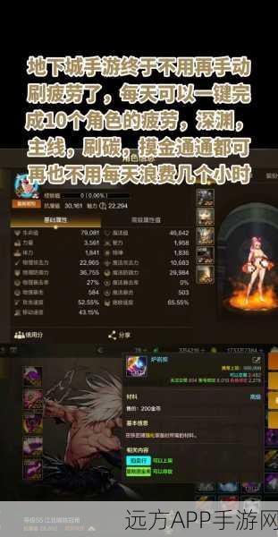 DNF新宠憨憨牛深度解析,性价比与实战表现如何?