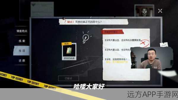 探秘黎明觉醒，随身制造功能全解析及实战应用