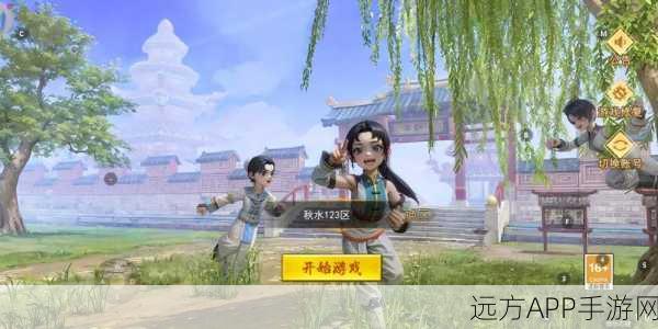 武林外传手游神机转职大揭秘,多元路径任你选,开启全新战斗篇章