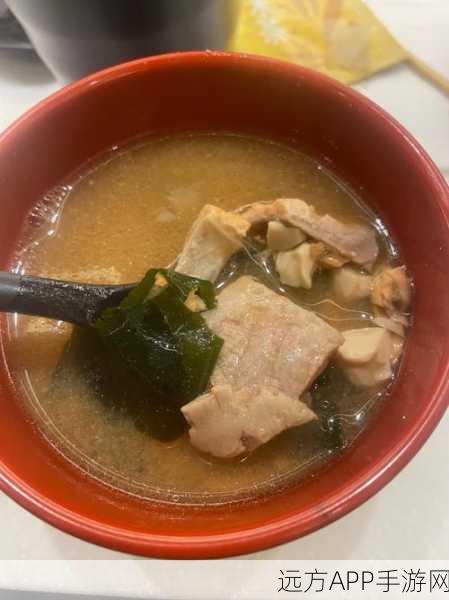 手游美食大赛揭秘，小森蔬菜味增汤制作秘籍，赢取限定奖励！